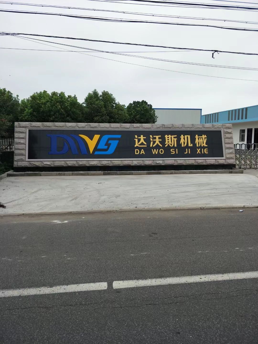 徐州市大理石刻字