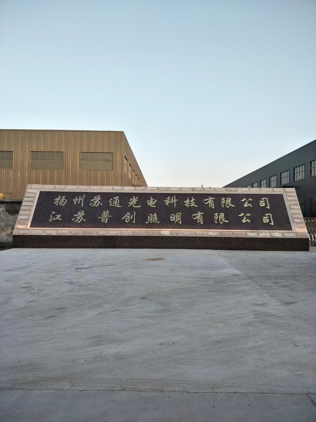 徐州市大理石刻字