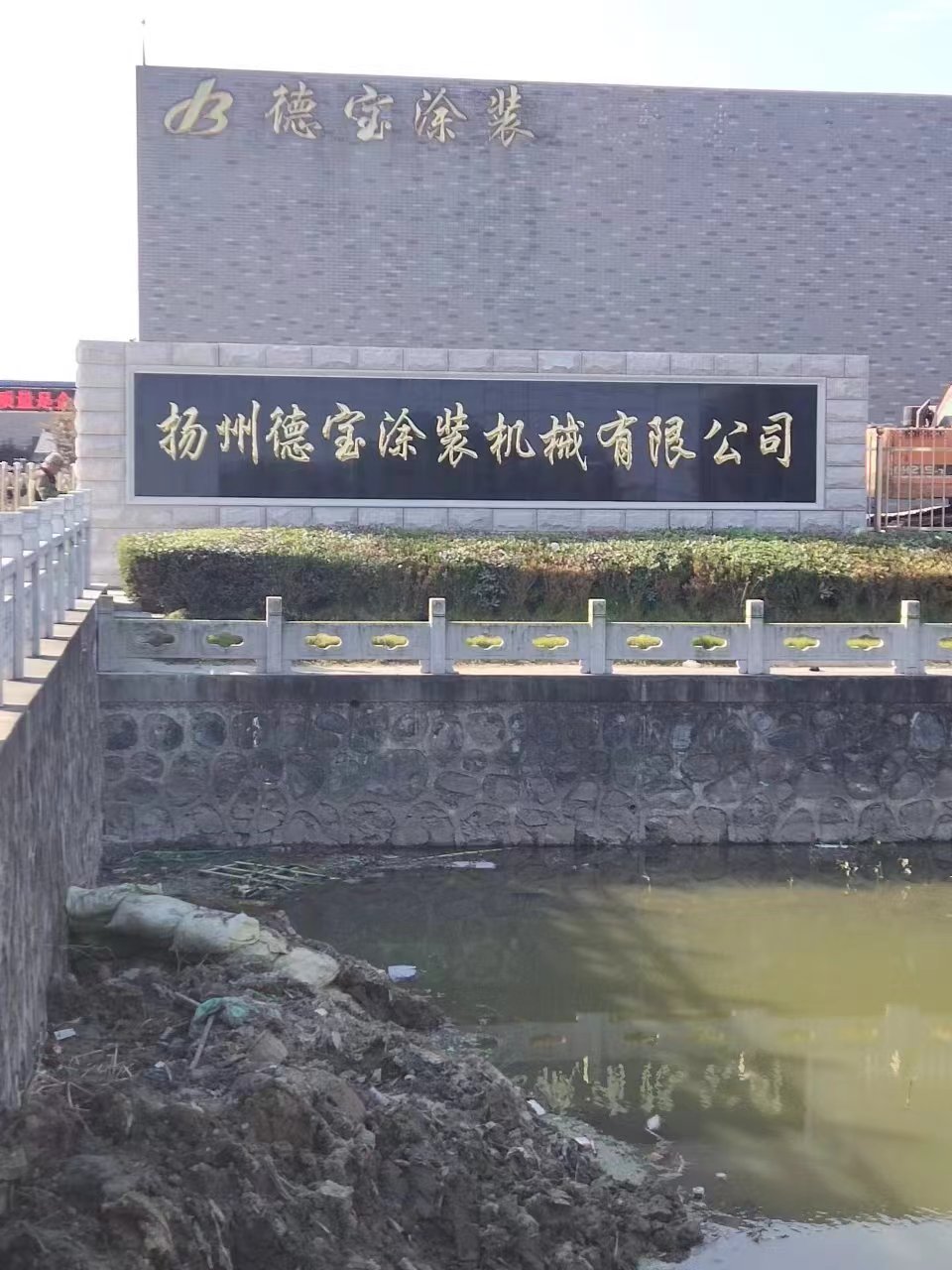 徐州市大理石刻字