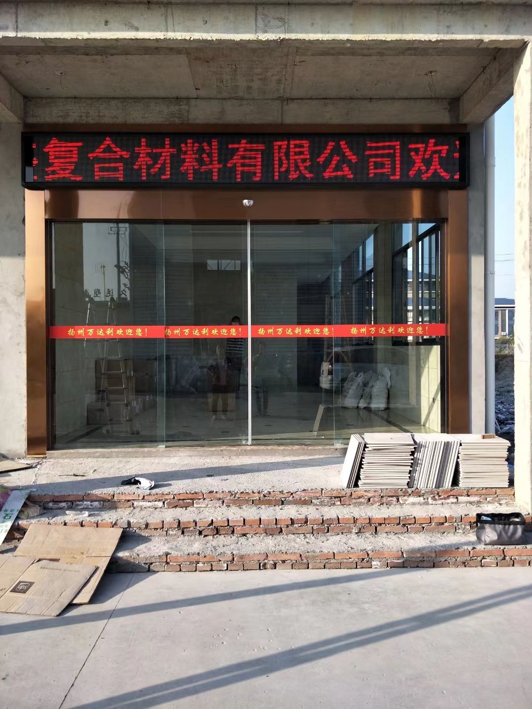 徐州市led显示屏