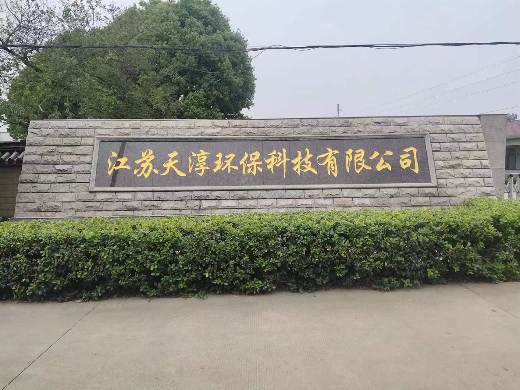 徐州市客户案例