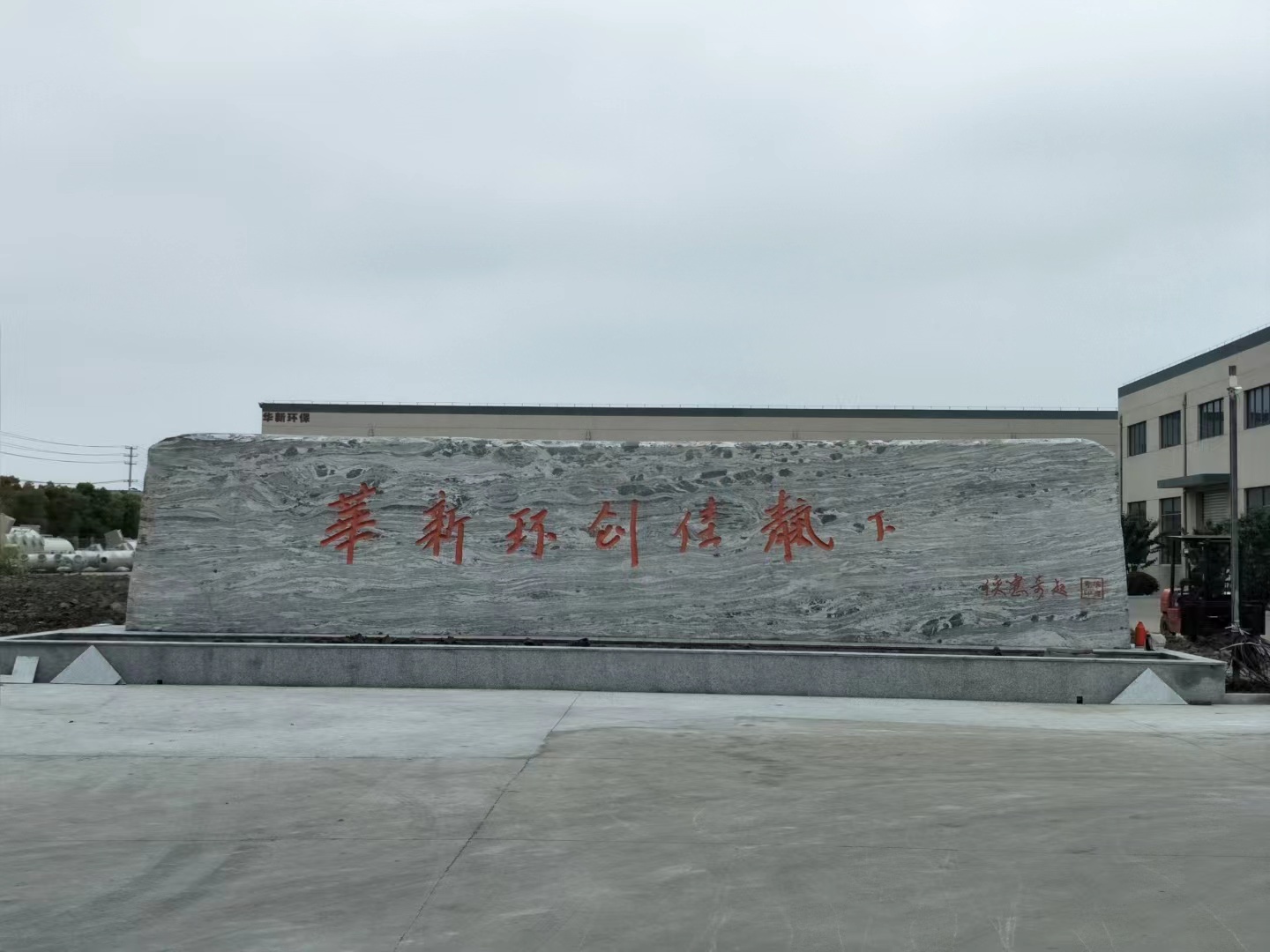 徐州市客户案例