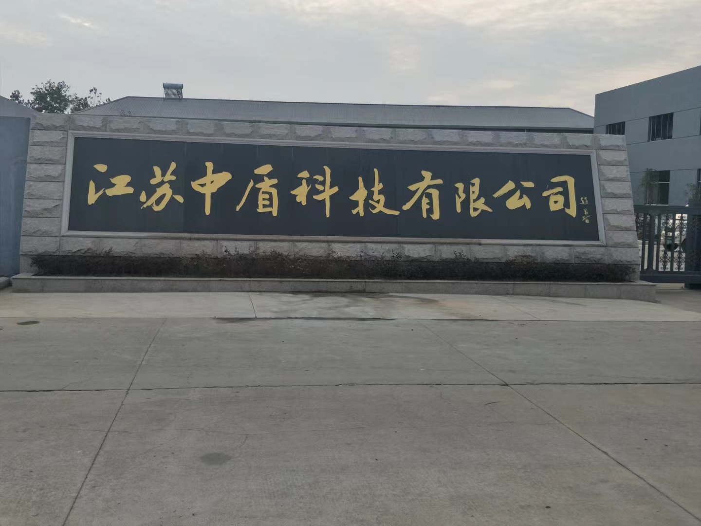 徐州市客户案例